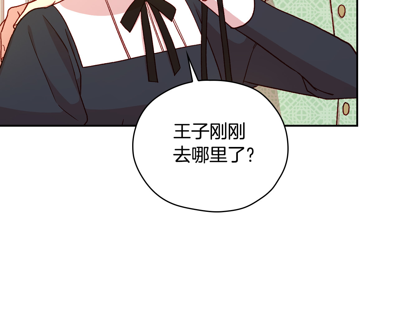 第58话 头破血流 第 190 页