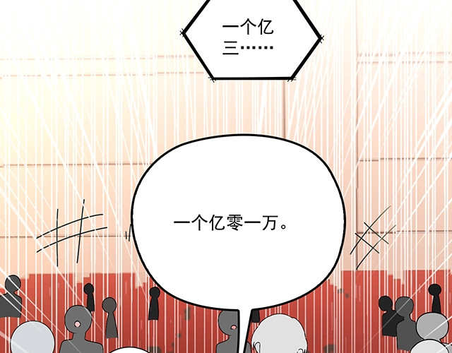 第76话 救命恩人 第 22 页