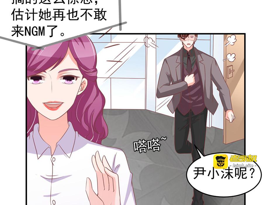 第188话 第 49 页