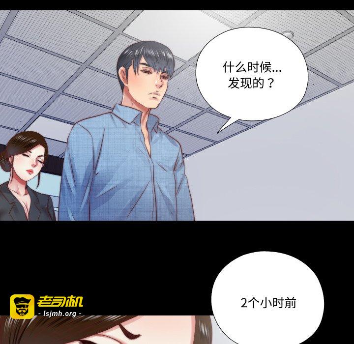 第13话 第 41 页