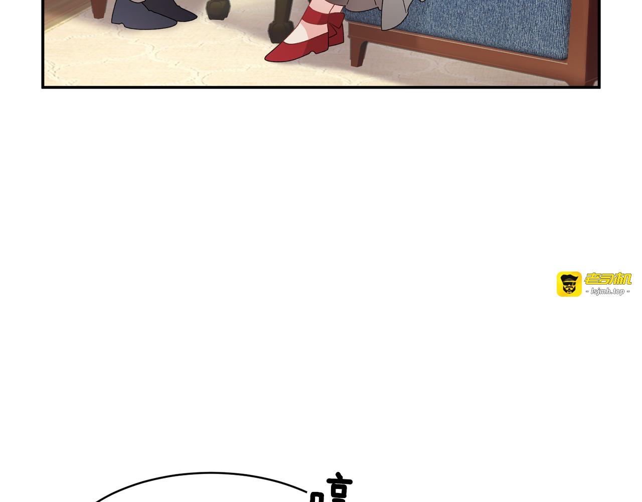 第73话 诉苦 第 51 页
