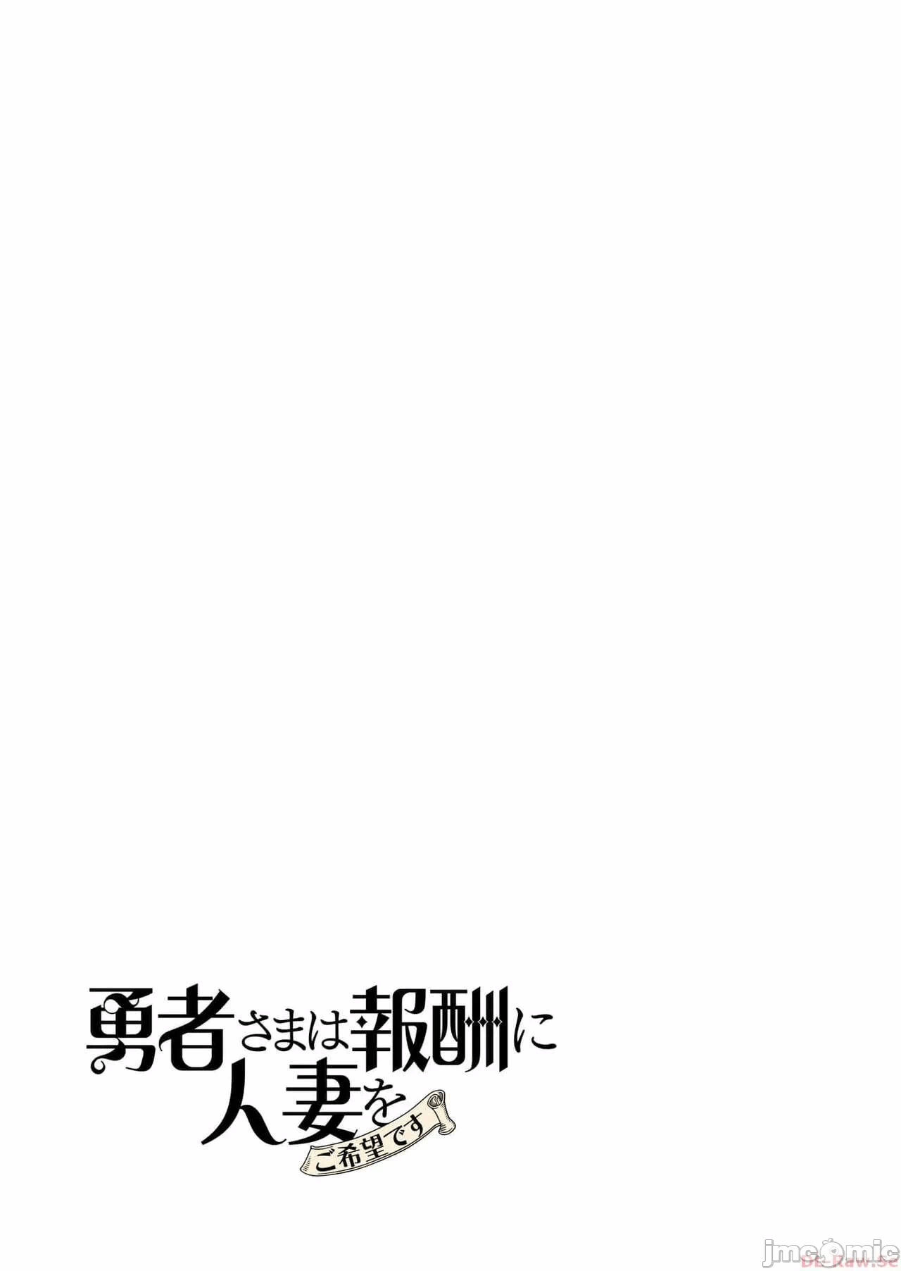 第15话 第 21 页
