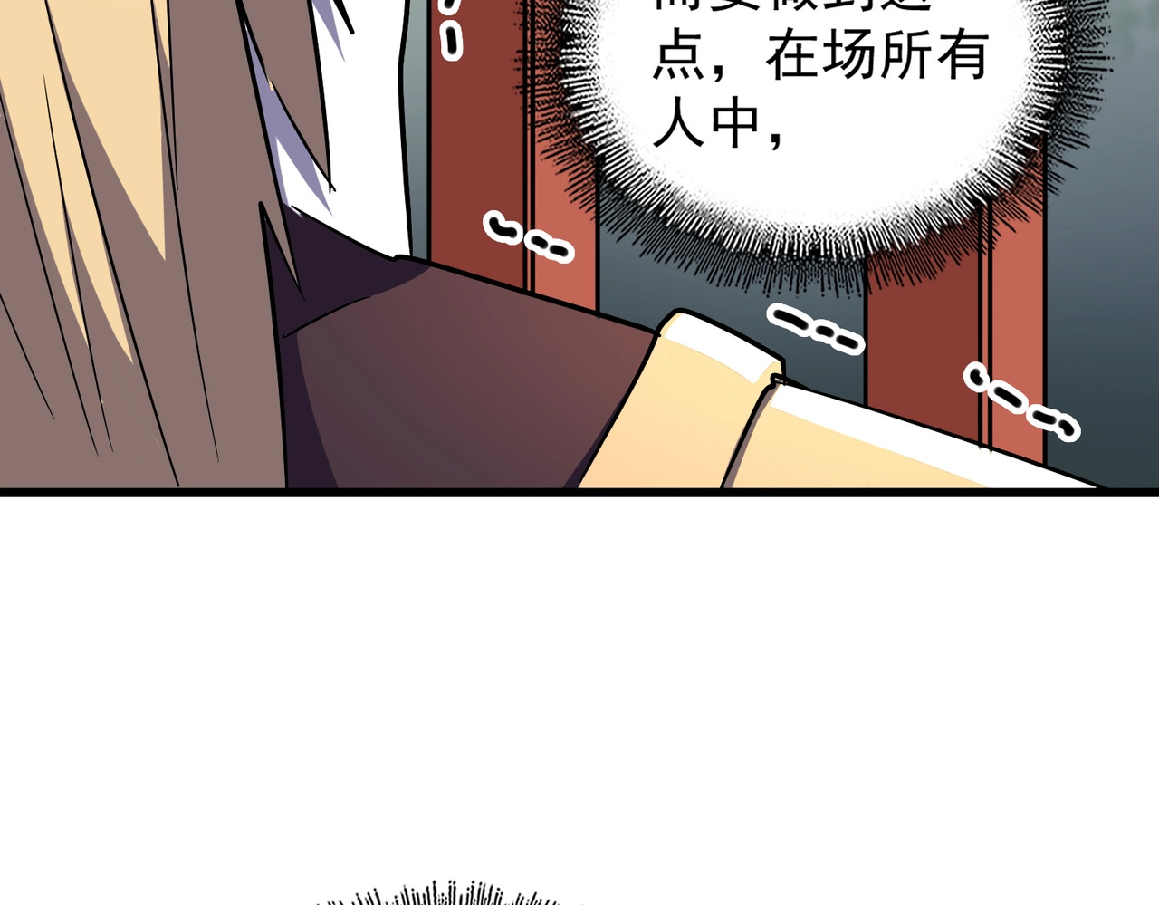 第174话 一掌干坤金丹成！ 第 118 页