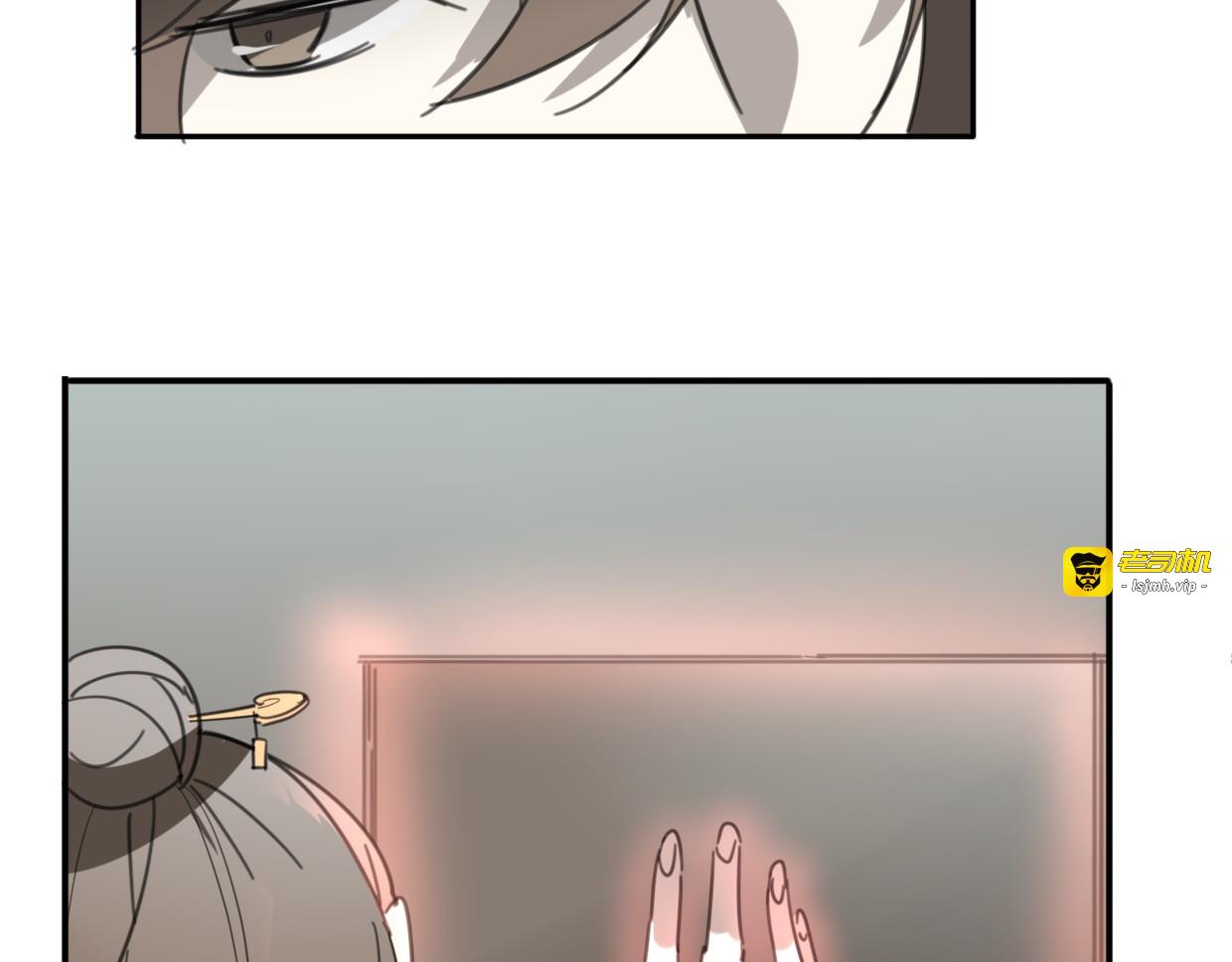 第48话 小白的回忆 第 85 页