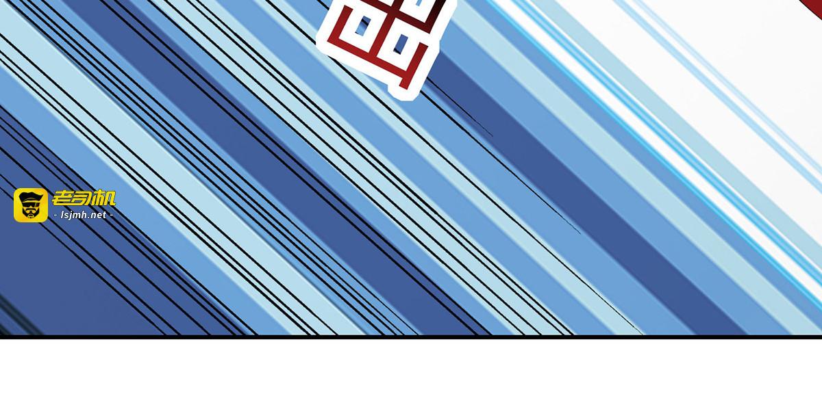 第213话 毒翻灵兽 第 31 页