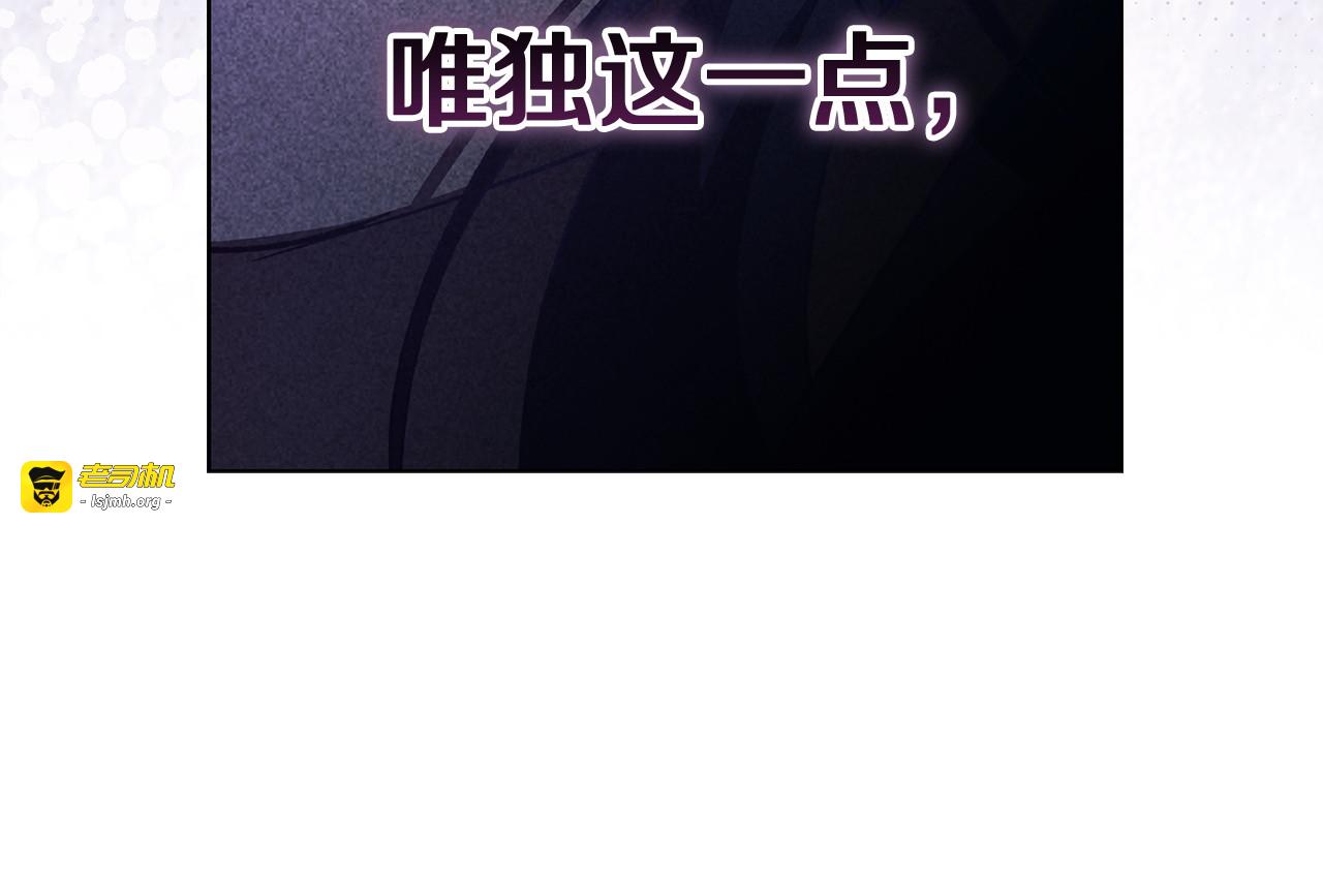 第114话 无法原谅 第 227 页