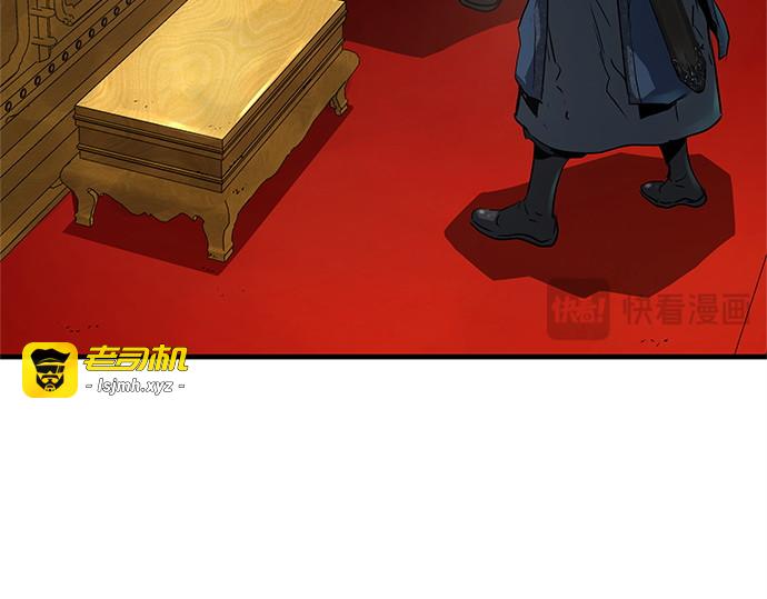 第17话 第 231 页