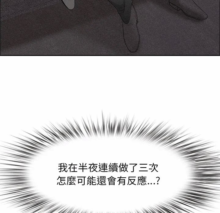 第29话 第 114 页