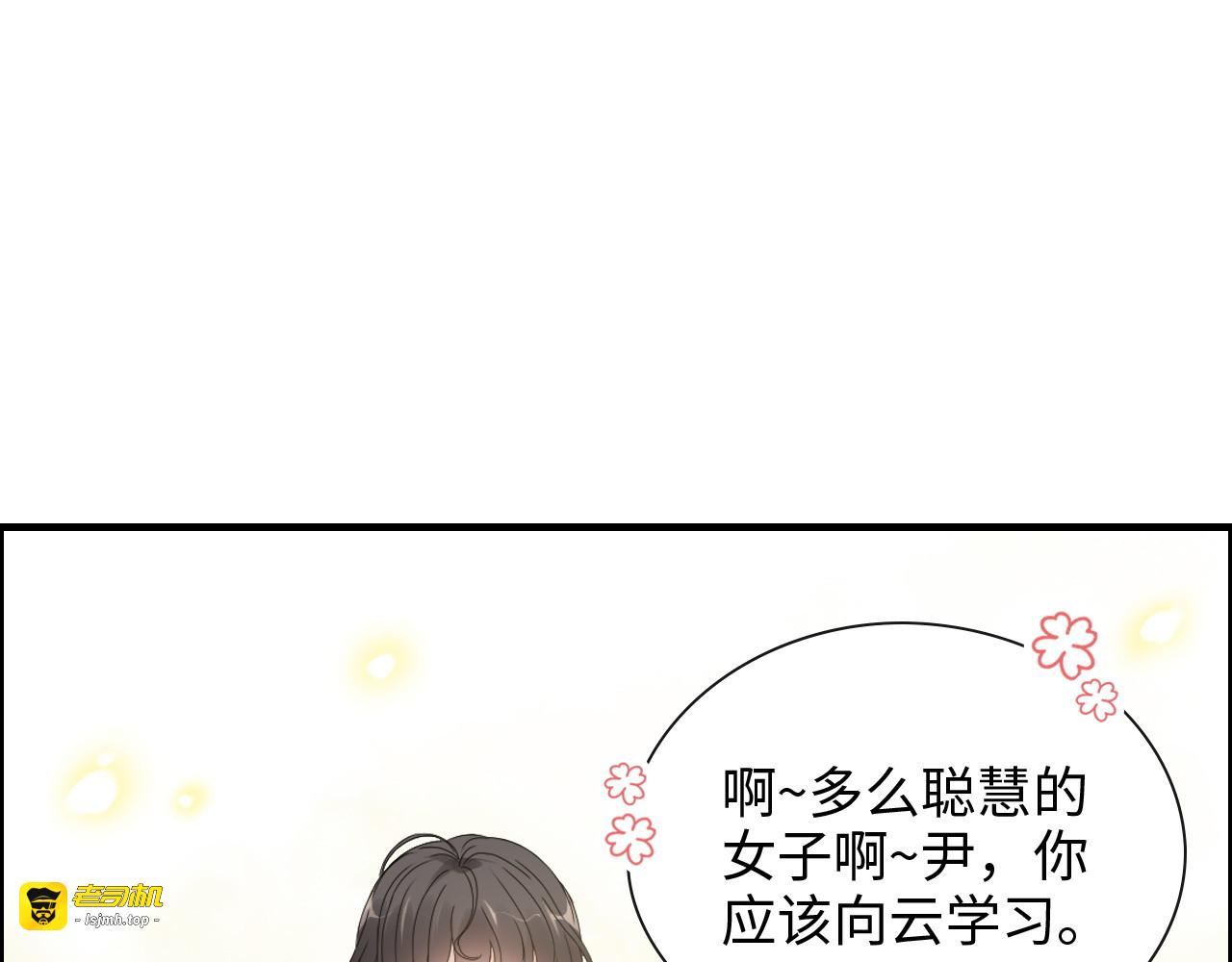 第402话 尹司宸的狠辣 第 25 页