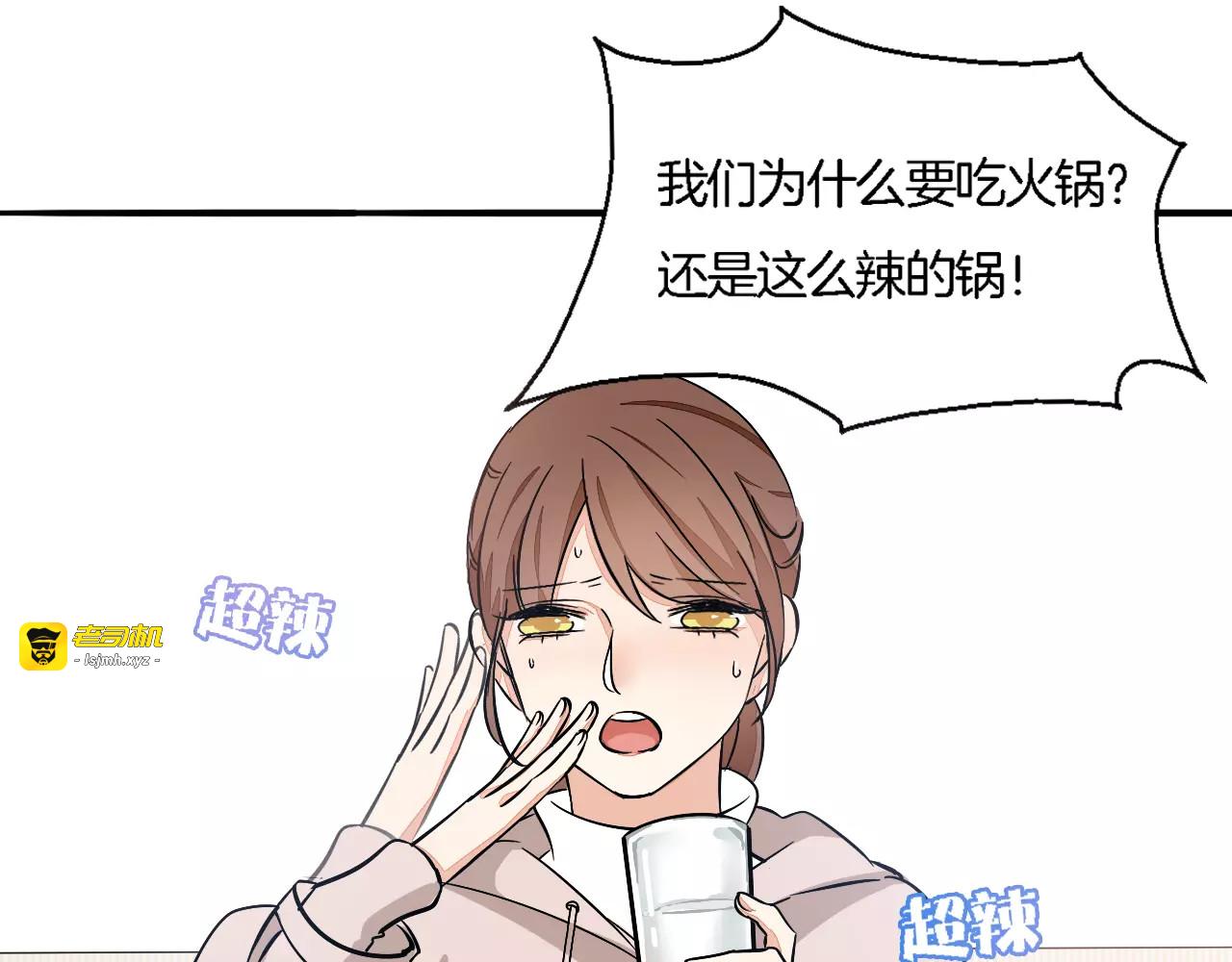 第47话 陪伴 第 37 页