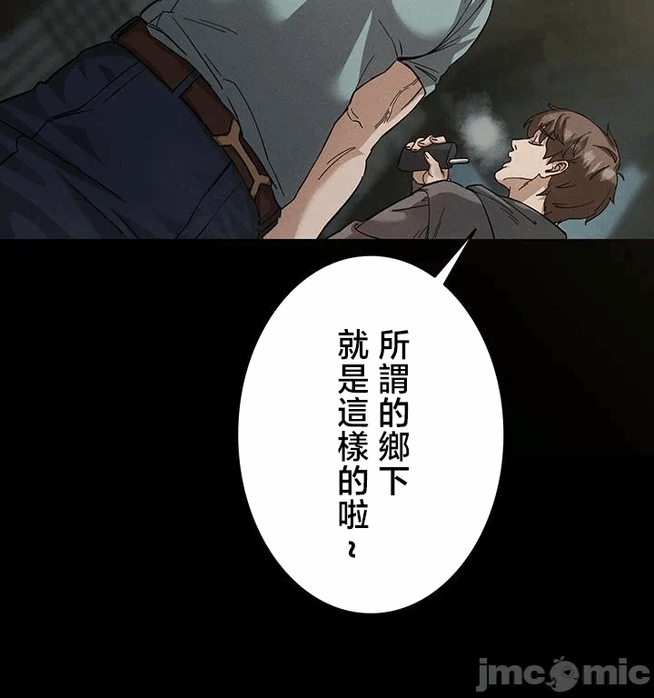 第1话 第 23 页
