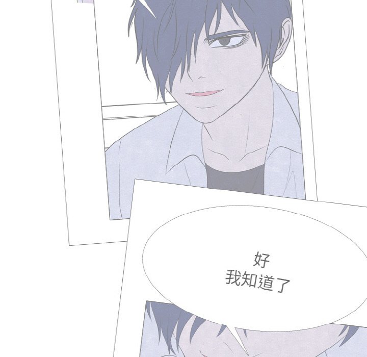 第344话 第 78 页