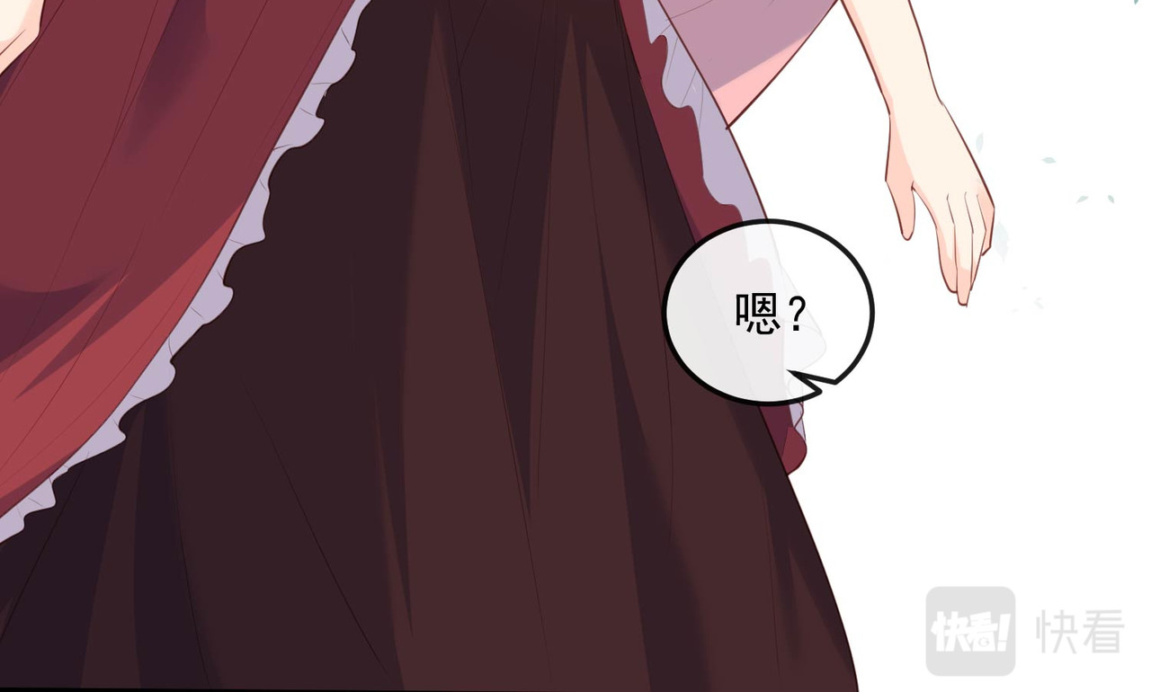 第35话 突如其来的眩晕感 第 70 页