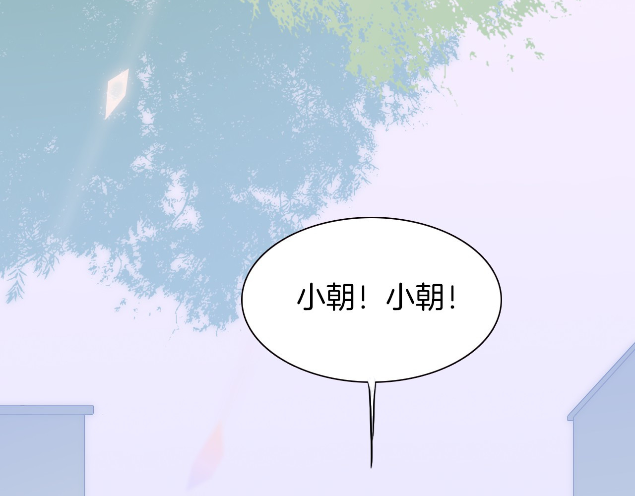 第5话 课室的漆黑与洁白 第 32 页