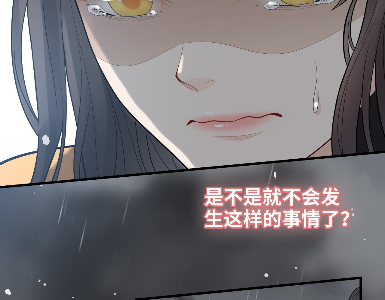 第466话 兮兮海上托孤 第 50 页