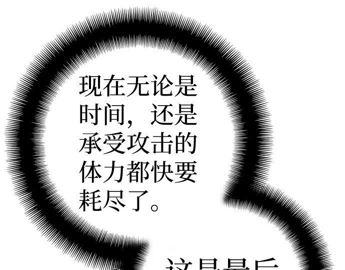 第61话 第 280 页