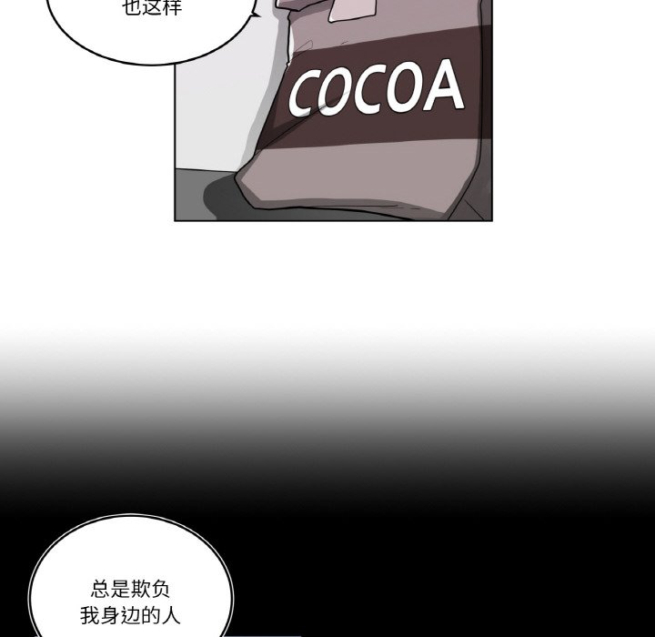 第37话 第 34 页