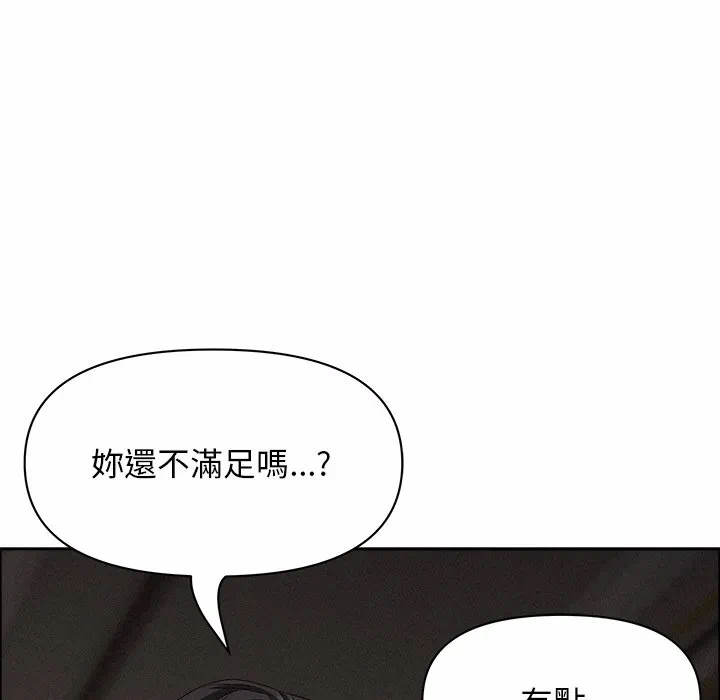 第28话 第 144 页