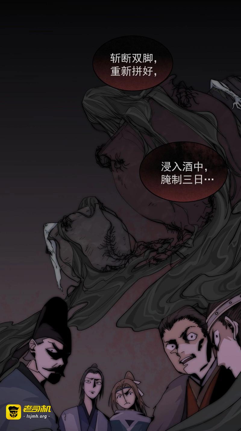 第23话 19 玩法 第 11 页