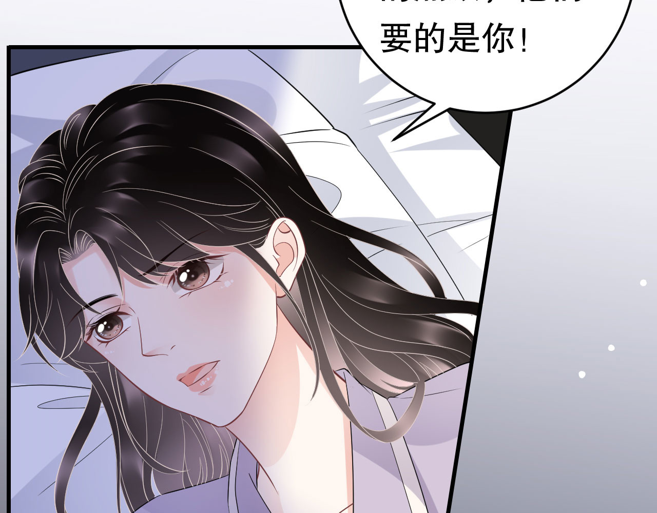 第73话 妹妹的本分 第 62 页
