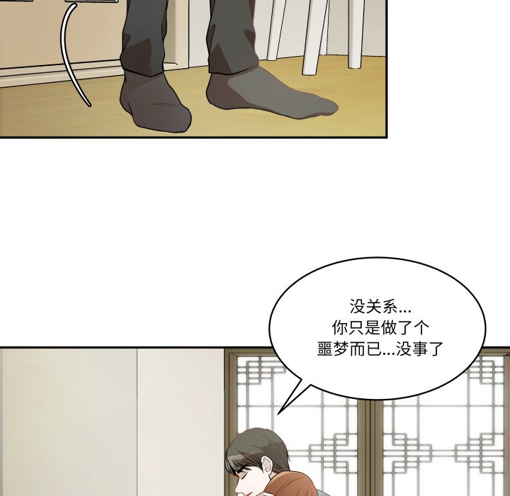 第52话 第 22 页