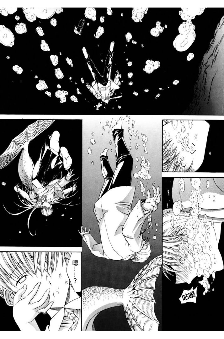 第1话 第 200 页
