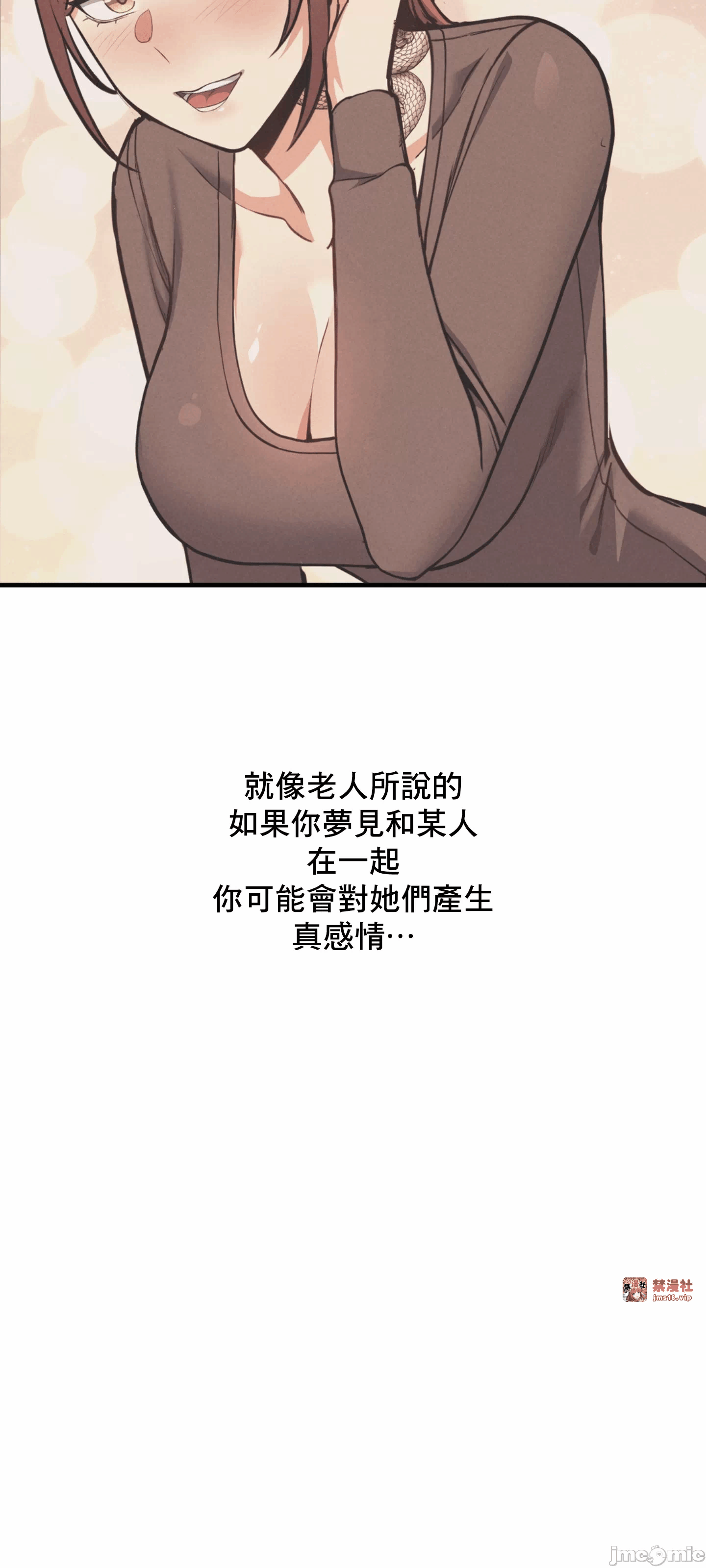 第10话 第 22 页