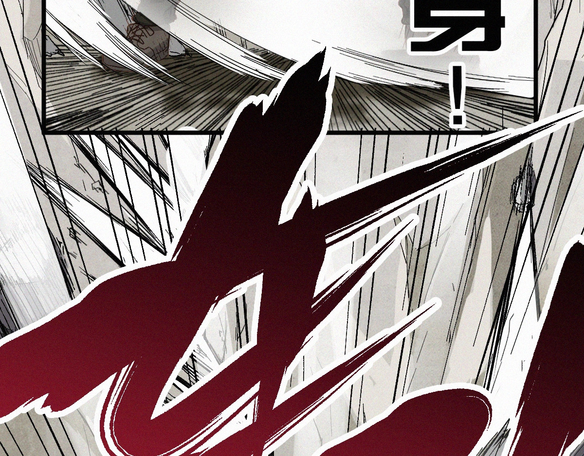 第30话 上山！<(｀^´)> 第 32 页