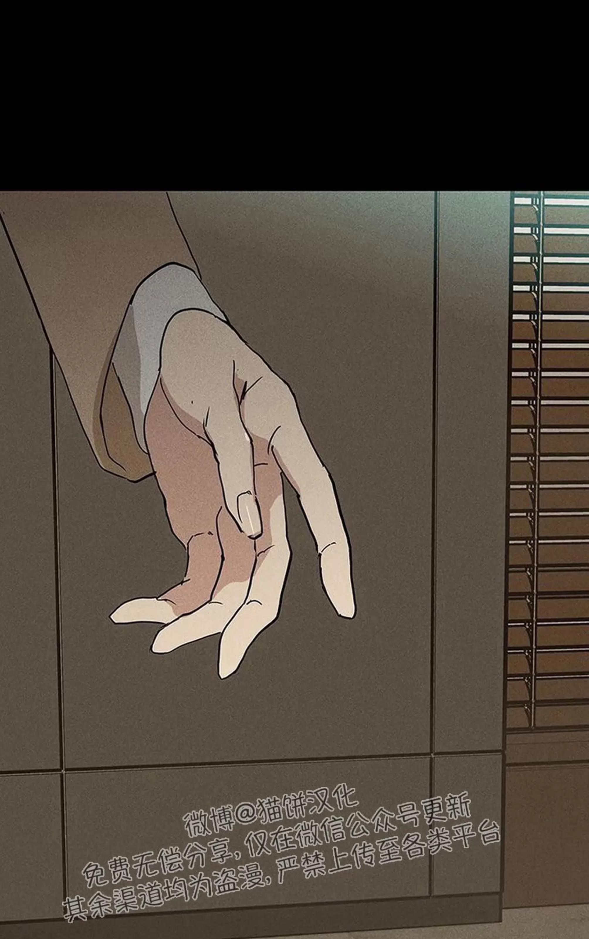 第48话 第 146 页