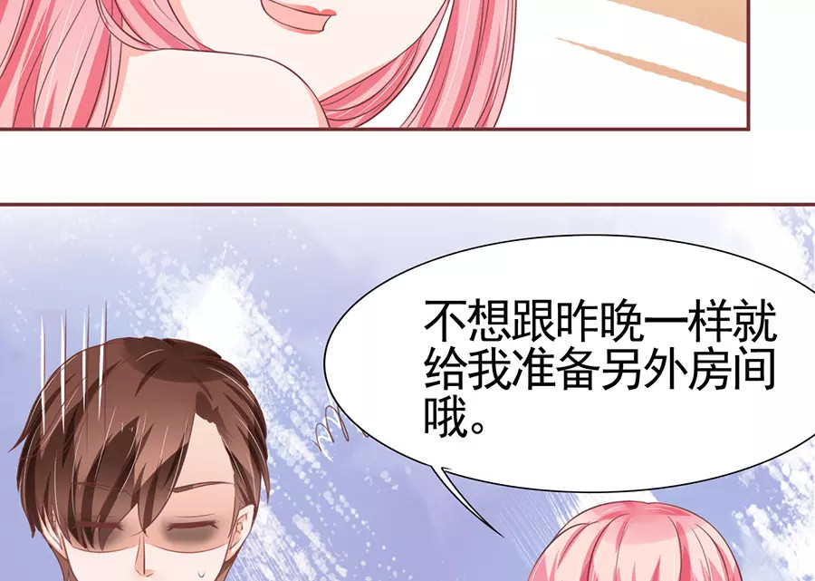 第83话 第 40 页