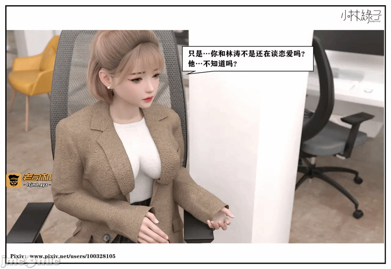 第一话 第 353 页