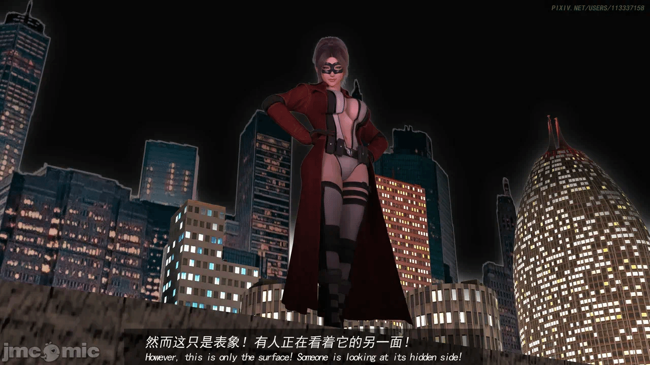 《侠盗魅影》 10章 第一话 - 90