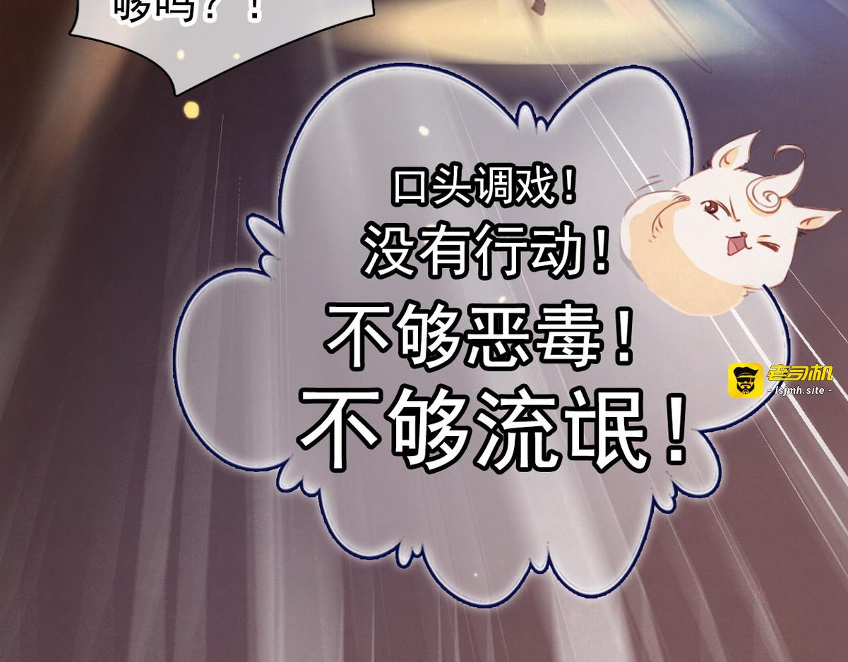 001 坑爹的贱系统 第 145 页