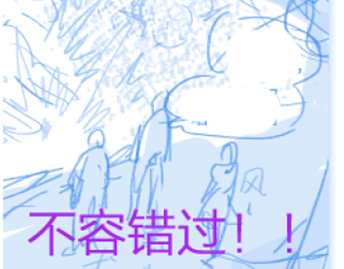 第175话 美食排行榜 第 158 页