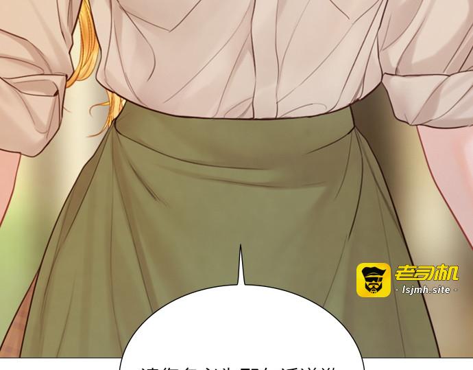 第53话 第 203 页