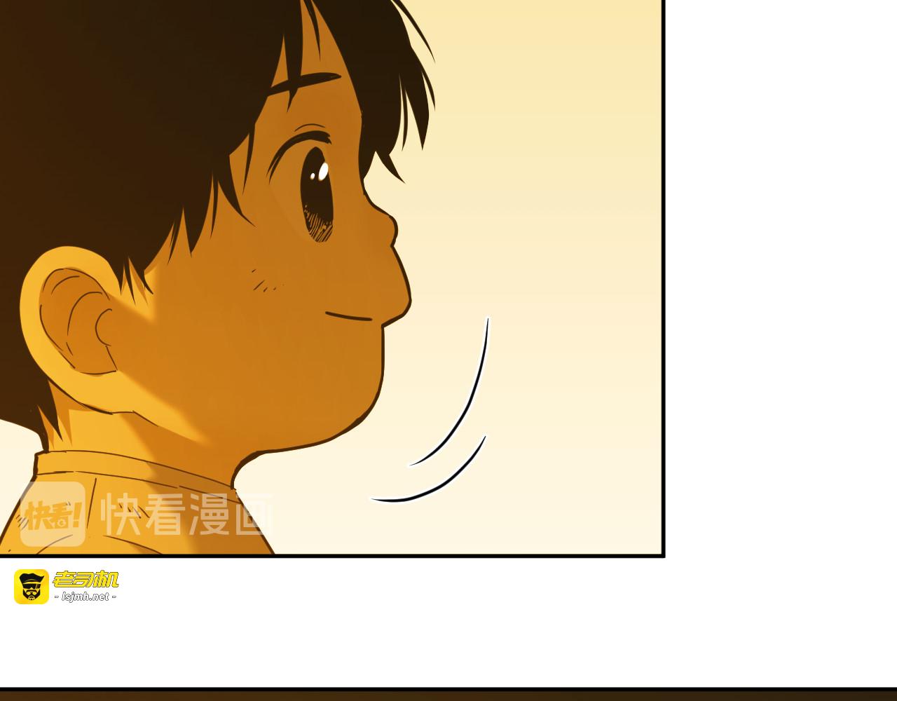 第41话 送别英雄！ 第 7 页