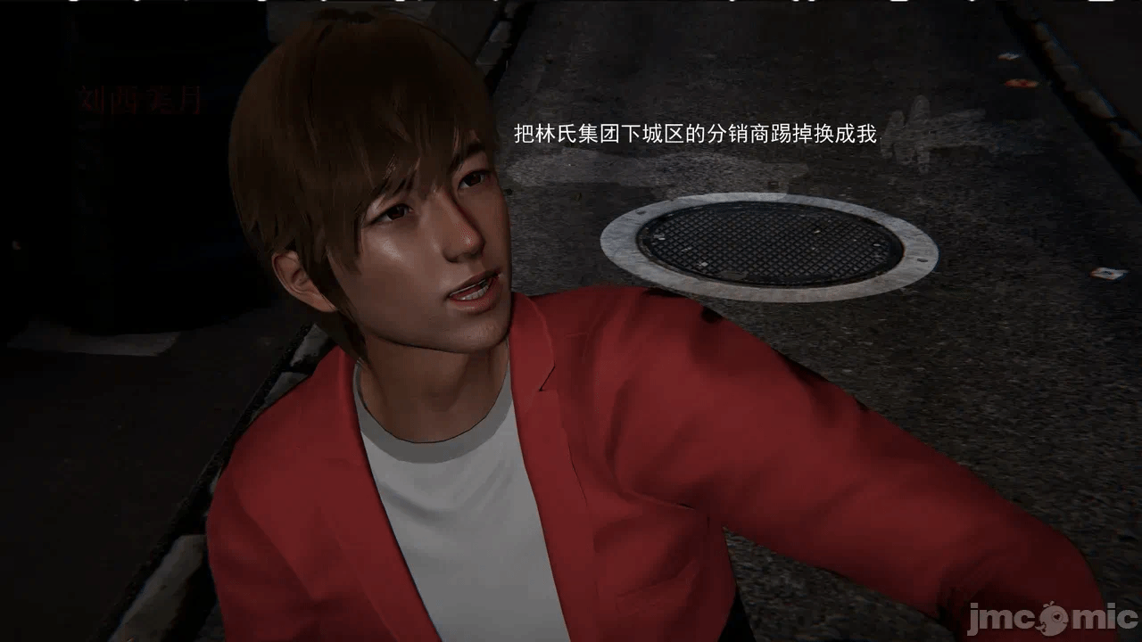第一话 第 516 页