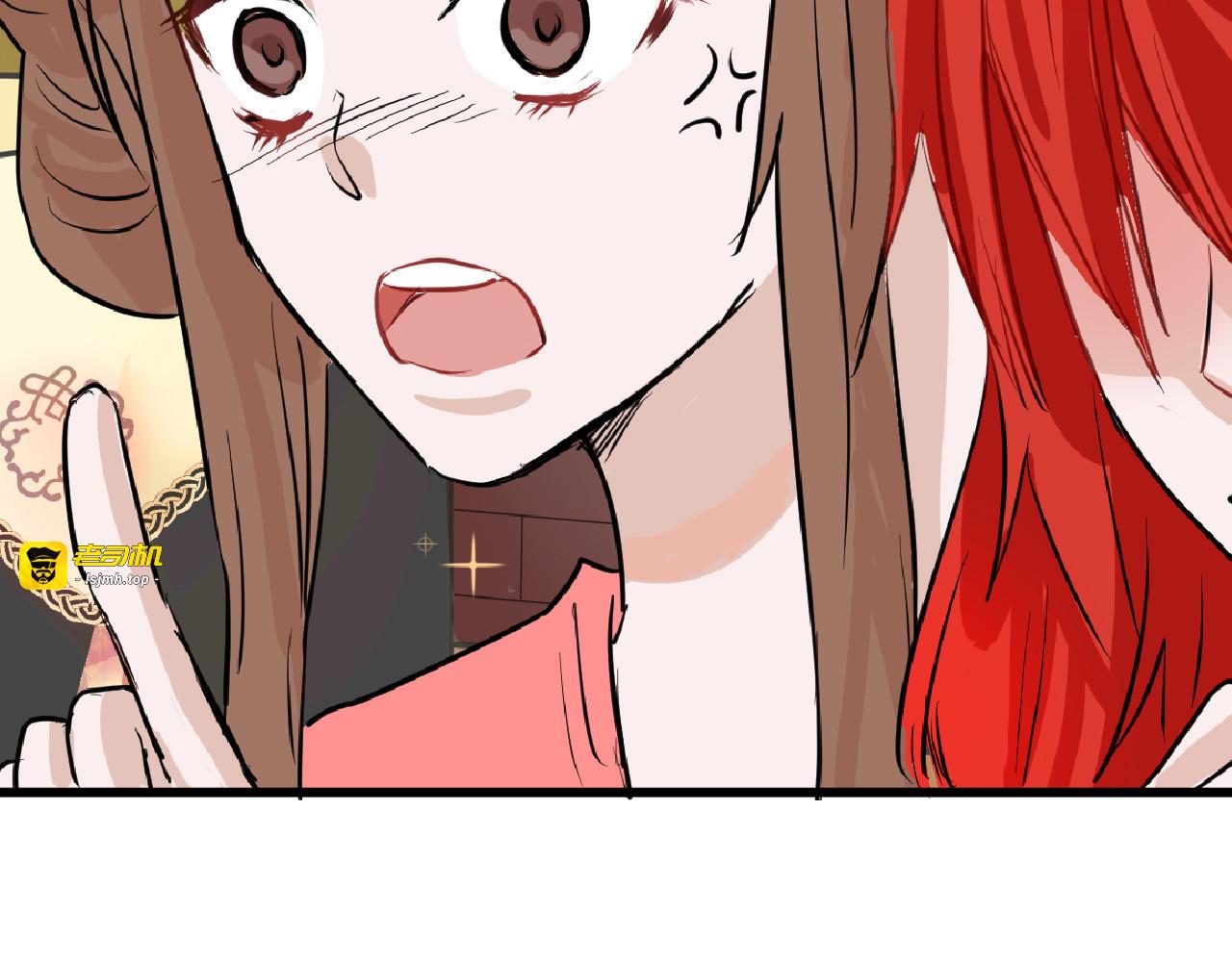 第63话 赐婚 第 135 页