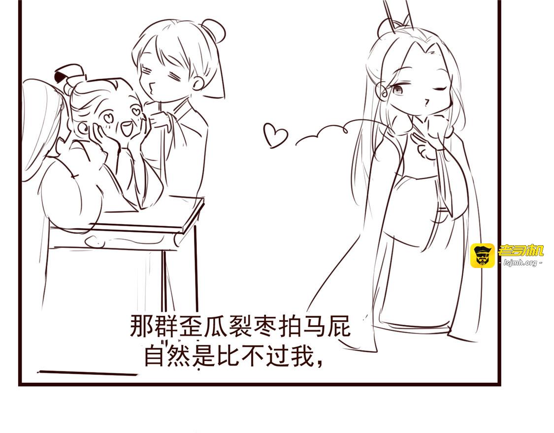 小剧场 第 7 页