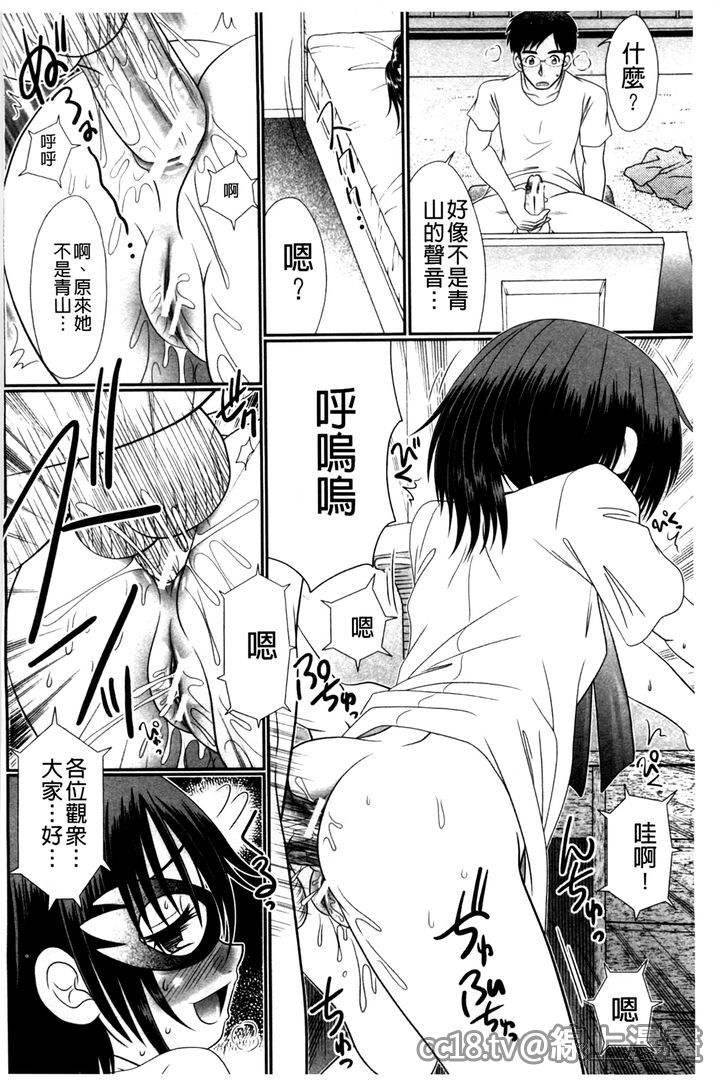 第1话 第 52 页