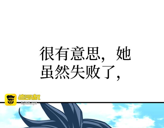 第47话 第 121 页