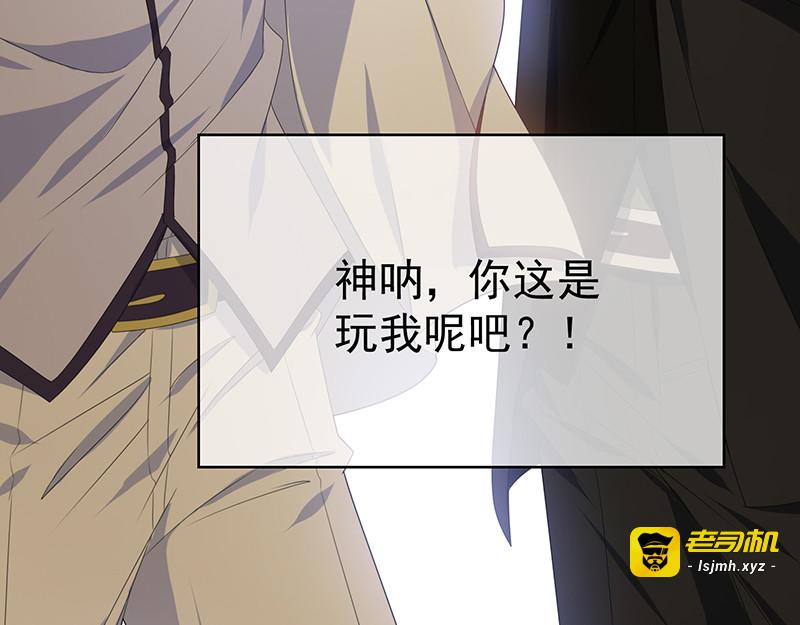 第73话 双喜临门？ 第 135 页