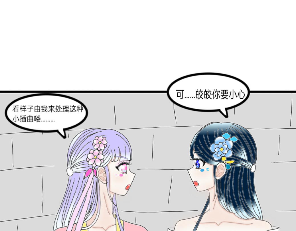 2.看望人间 第 88 页
