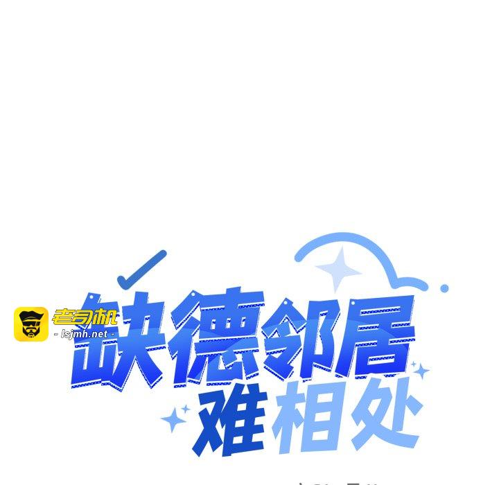 第57话 第 13 页