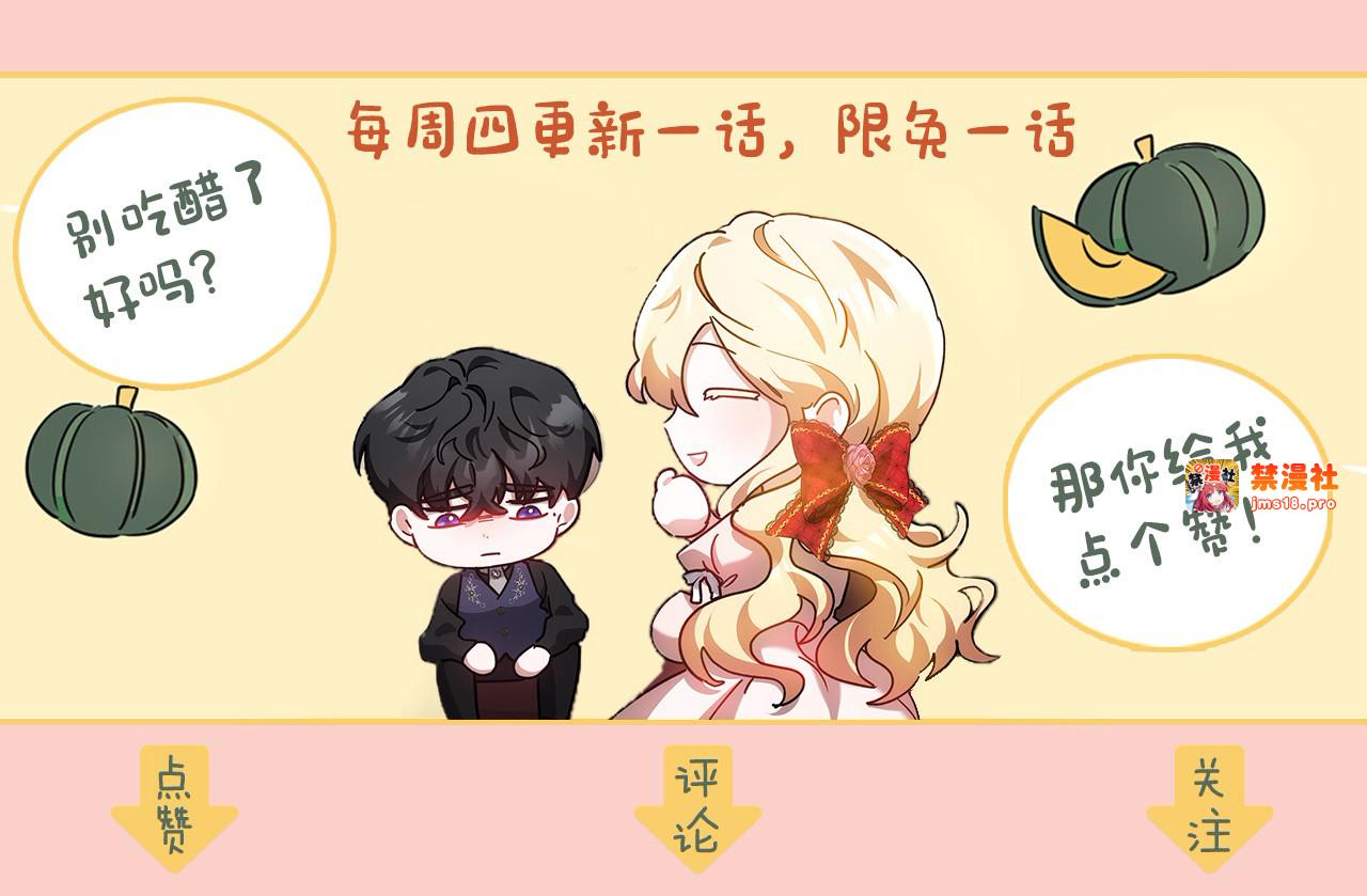 第25话 好期待结婚 第 185 页