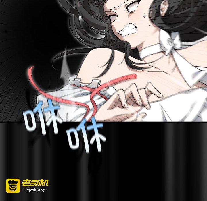 第2话 第 9 页
