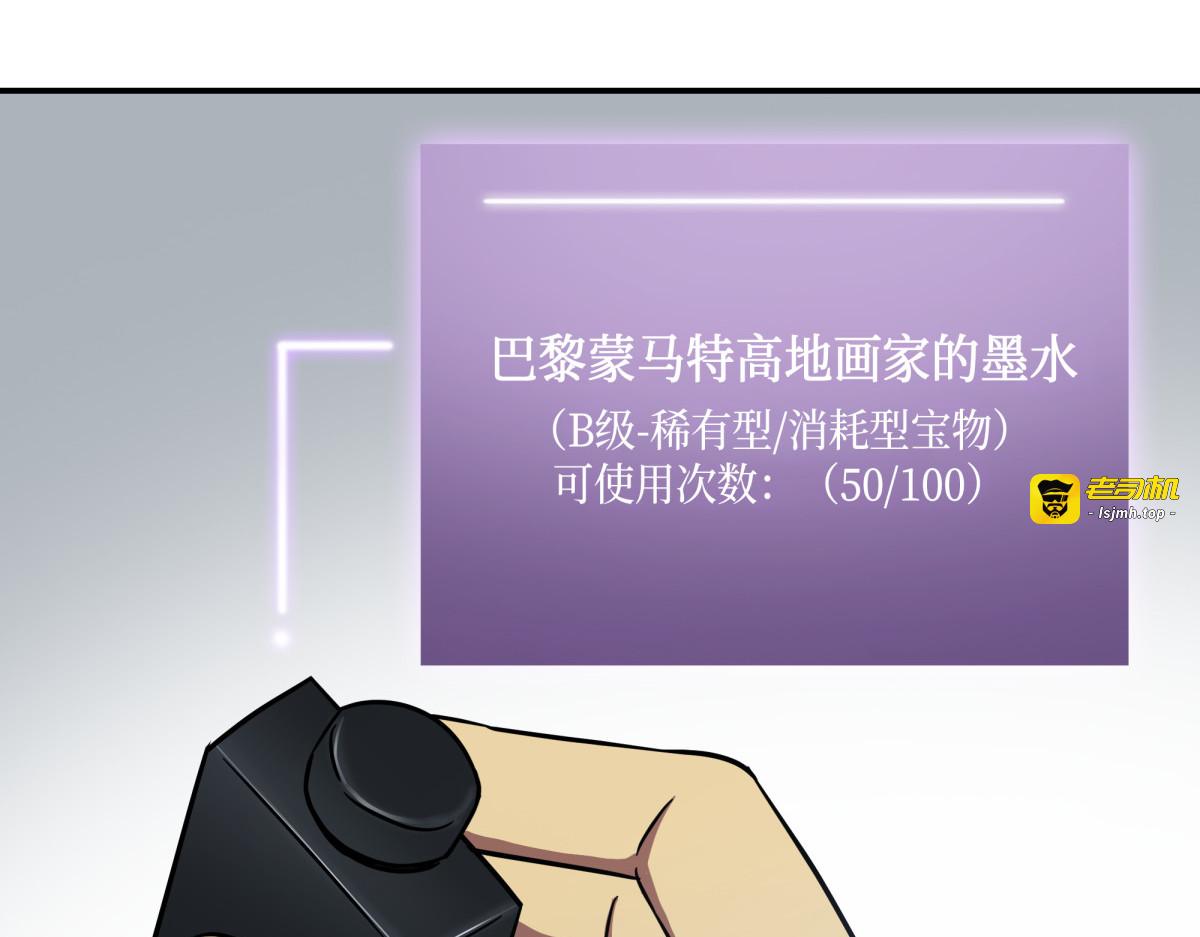 对决前奏 第 91 页
