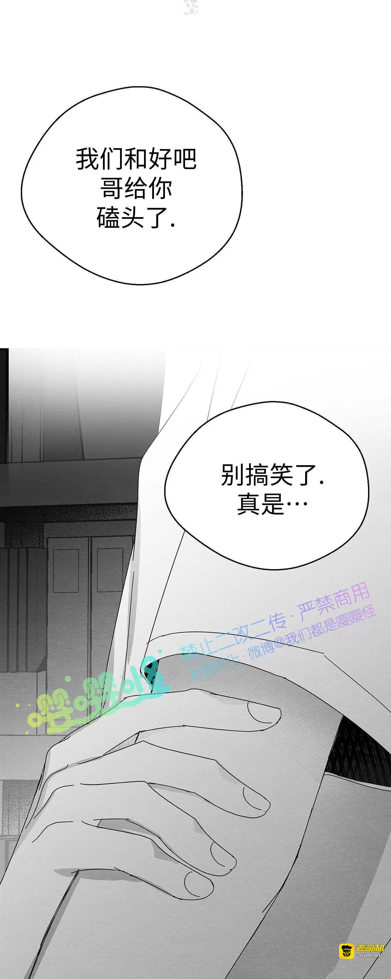第01话 第 29 页