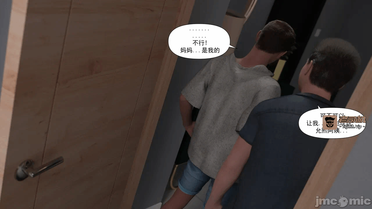 [糖果欲望] 妈妈攻略 1-3.4 第一话 - 97
