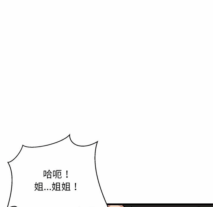 第12话 第 152 页